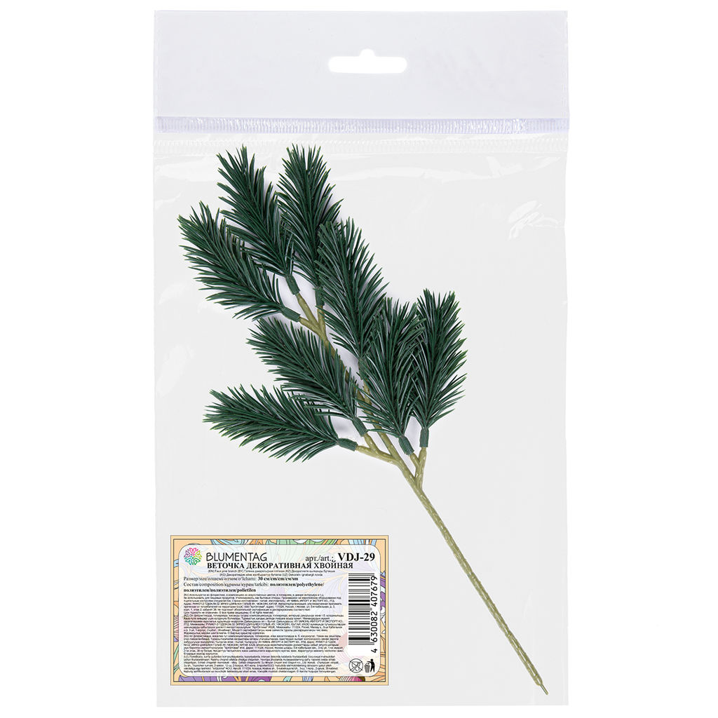 Blumentag VDJ-29 Веточка декоративная хвойная 6 х 1 шт. 30 см 01