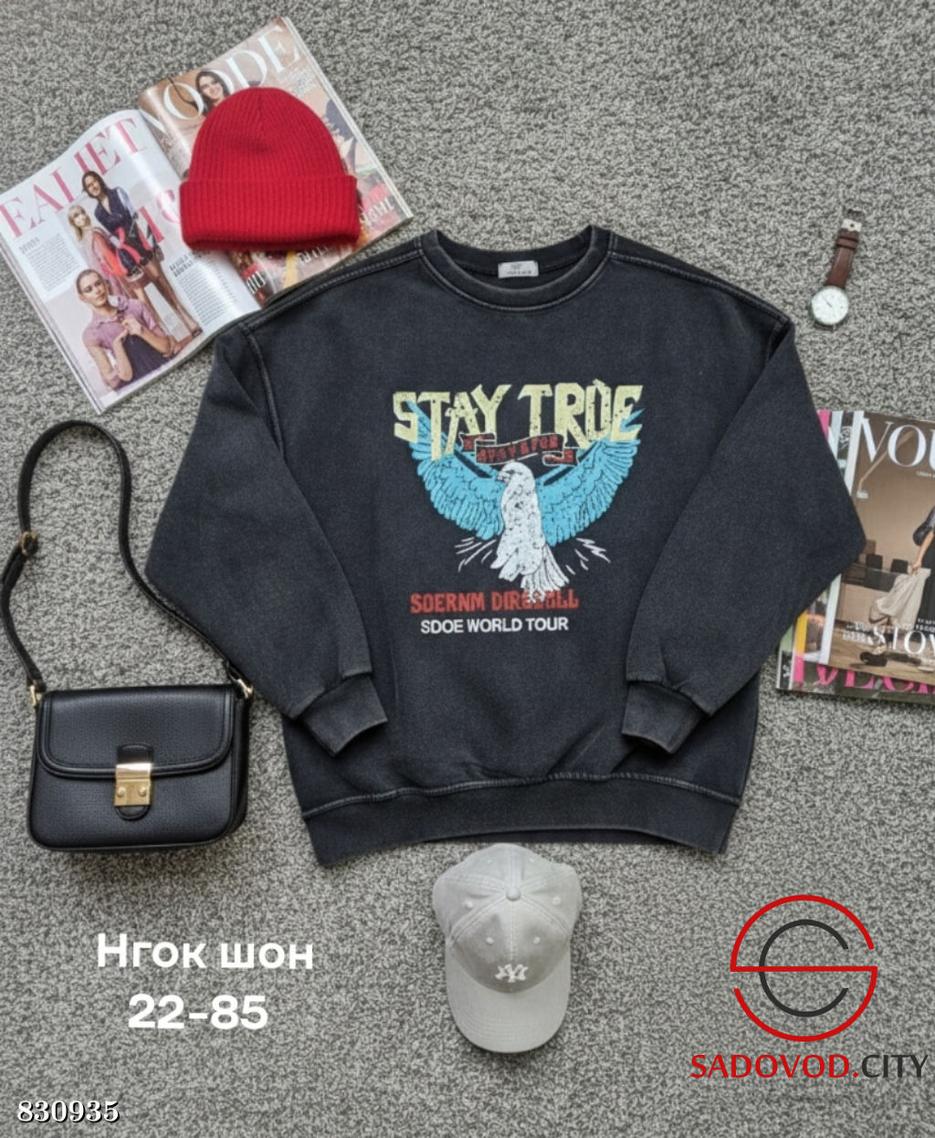 Кофта женская с рисунком