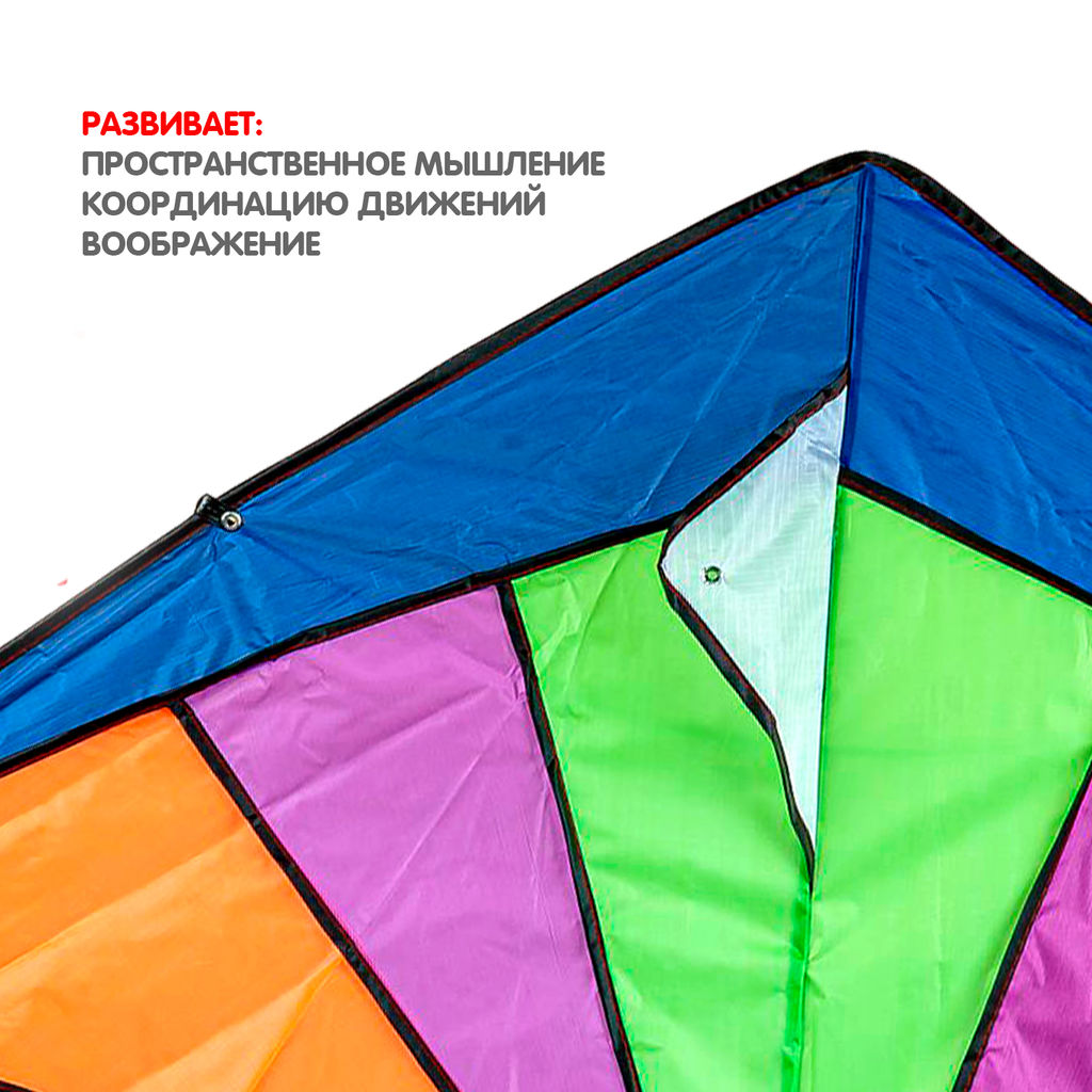 Воздушный змей в пакете 110 см. на леске с катушкой арт. 078