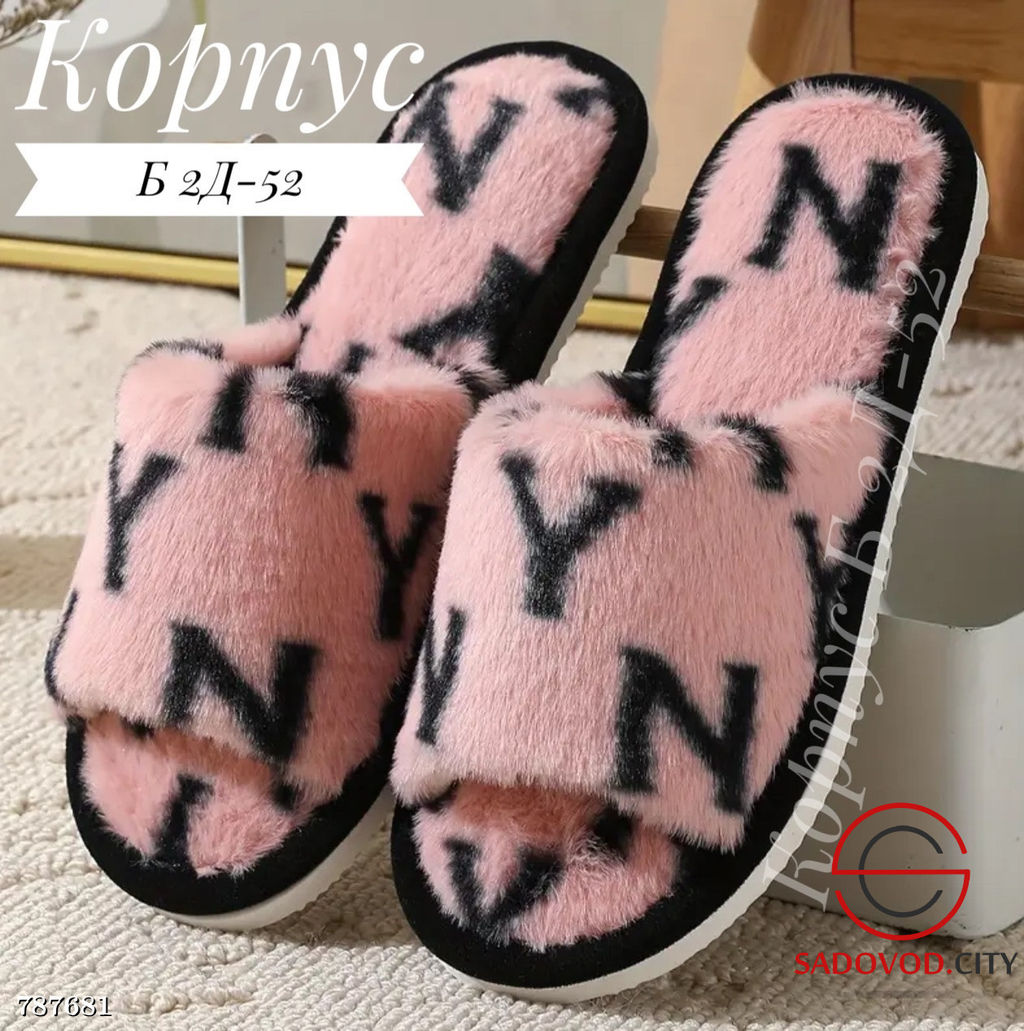 Женские тапочки для дома