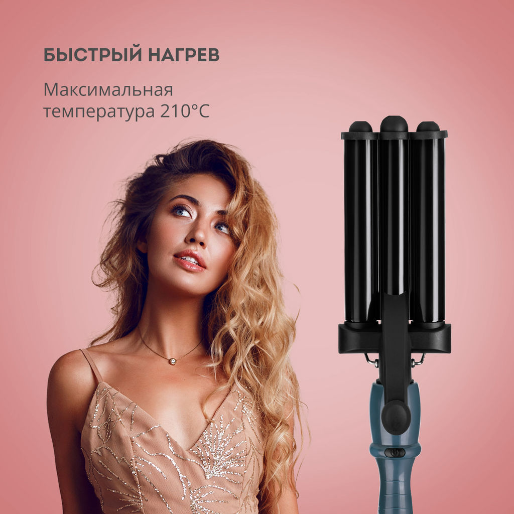 Стайлер тройной GALAXY LINE GL4668 (видео в описании)  фото 6