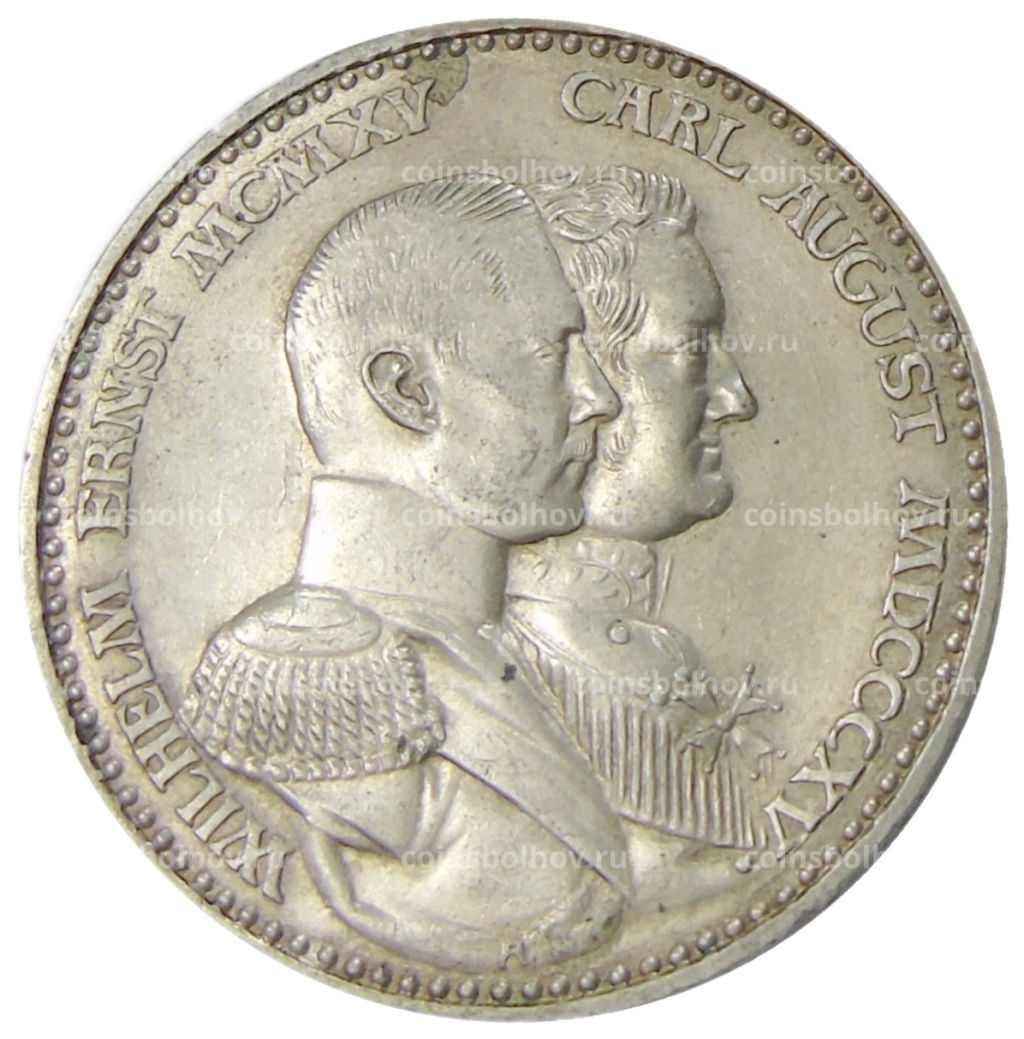 3 марки 1915 года A Германия (Саксен-Веймар-Эйзенах) 100 лет Великим герцогам