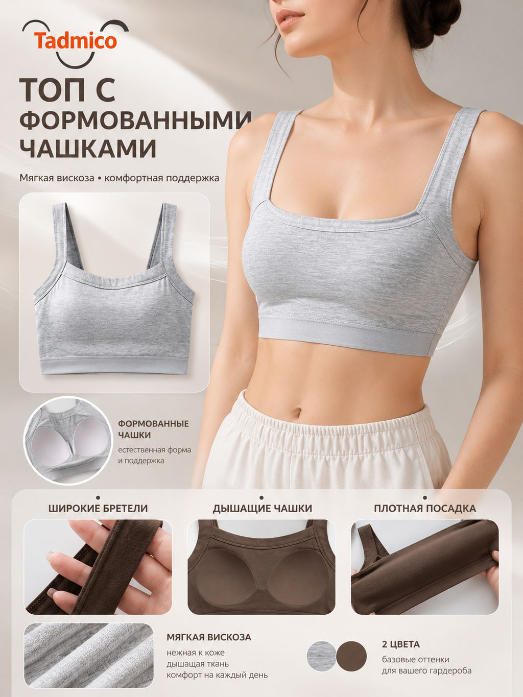 Tadmico / Топ A32687420  фото 54