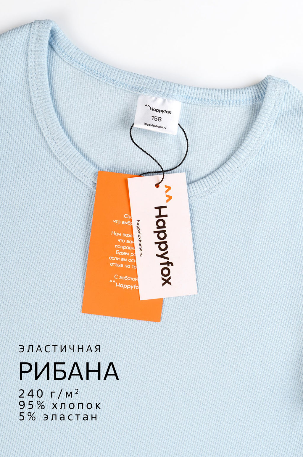 Футболка для девочки в рубчик из рибаны Happyfox  фото 28