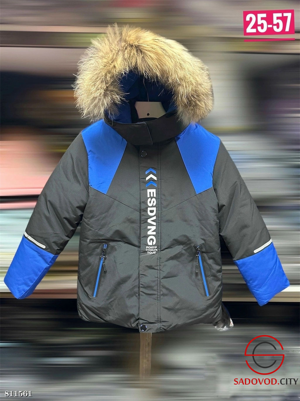 Зимняя куртка для детей с теплоизоляцией - Bruno фото 2