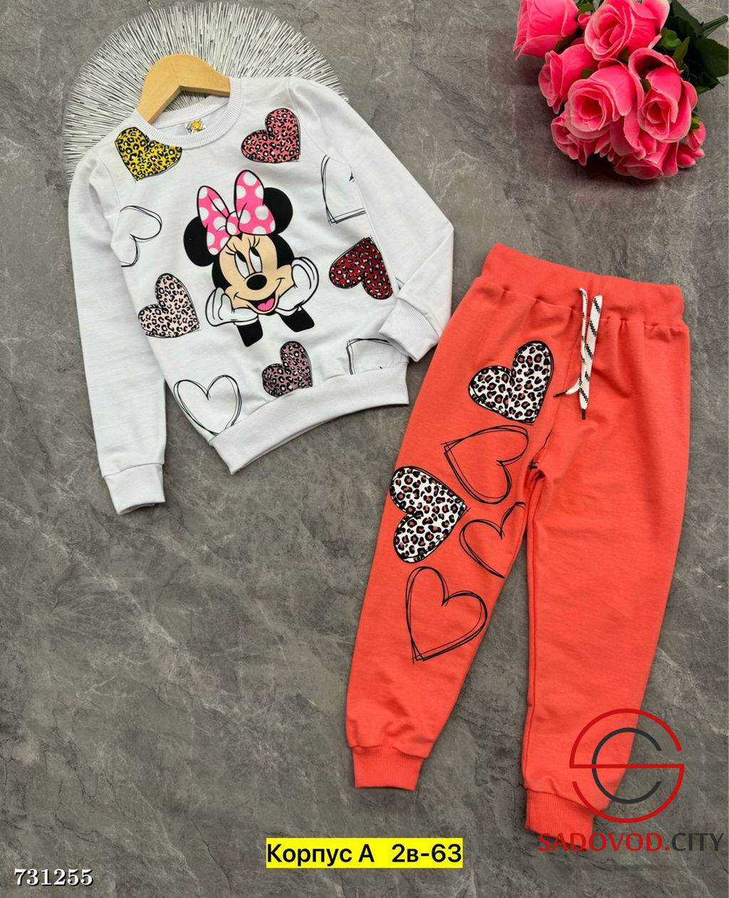 Костюм двойка детский для девочки