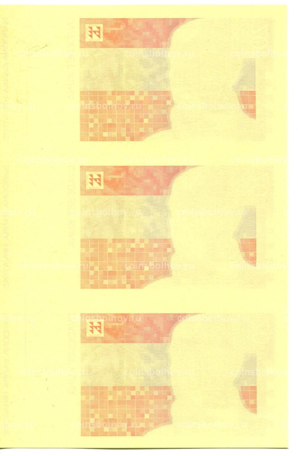 20 куна 1993(1994) года Хорватия  неразрезанный лист, пробный