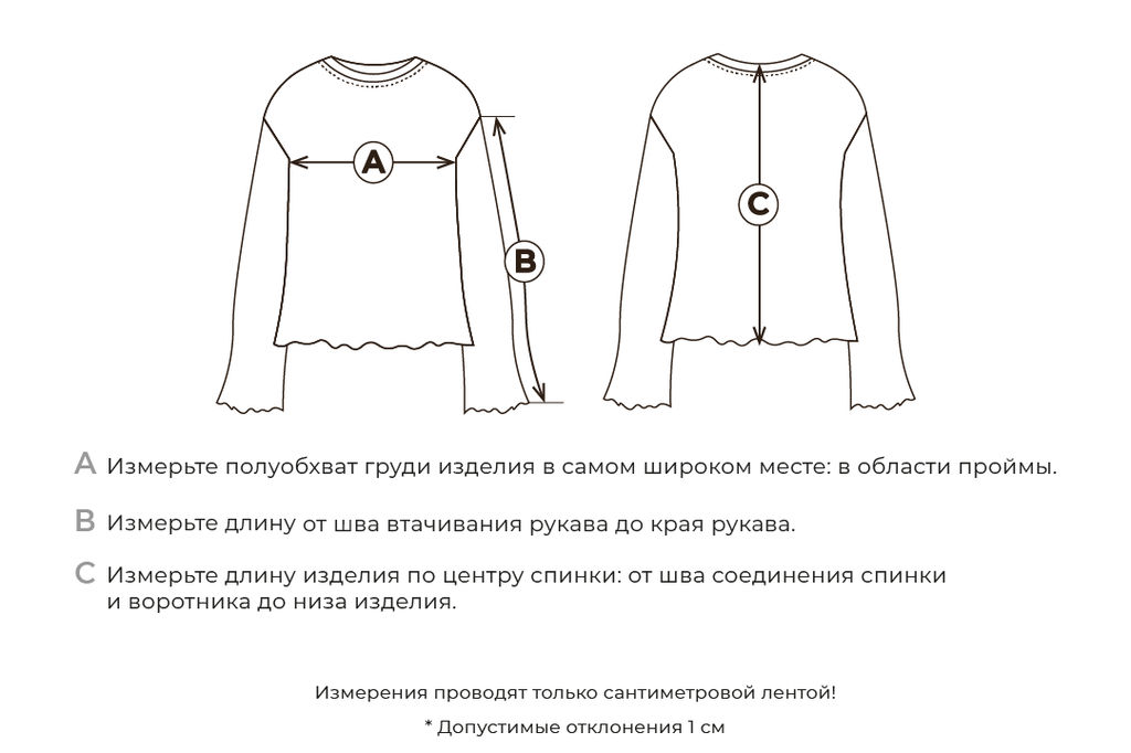 Пижама из ажурного хлопка "Молоко" 7+