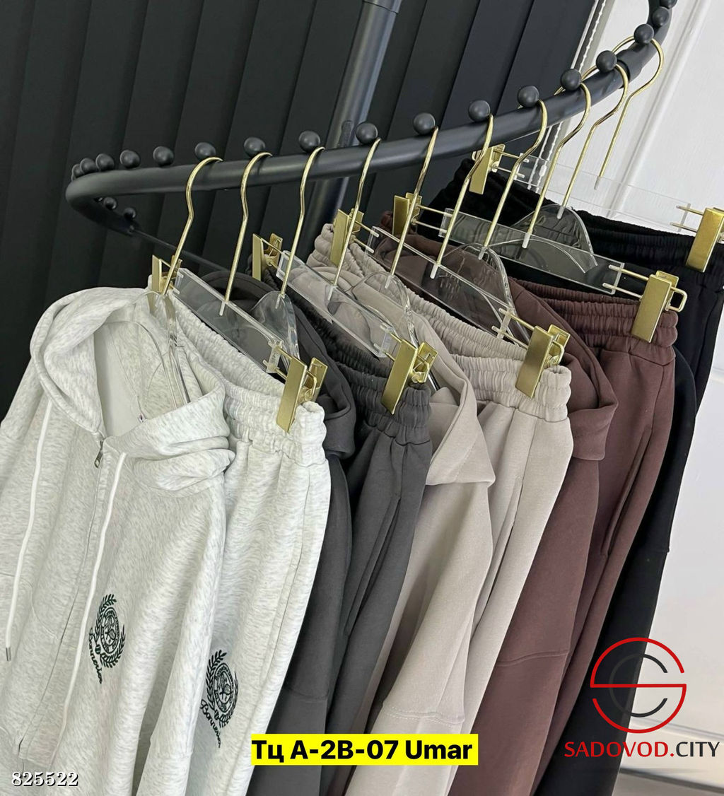 Костюм двойка спортивный