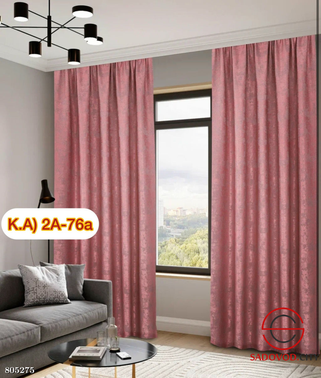 Комплект шторы для комнаты 3 м * высота 230