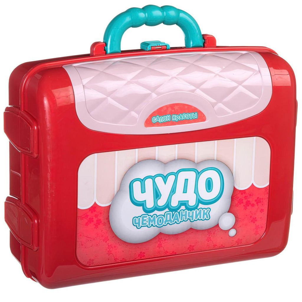 Чудо-чемоданчик. Набор Юной модницы, 3 в1