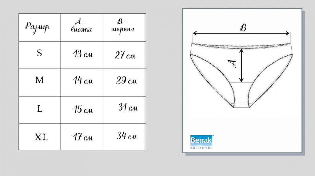 Женский комплект Berrak 1258  фото 11
