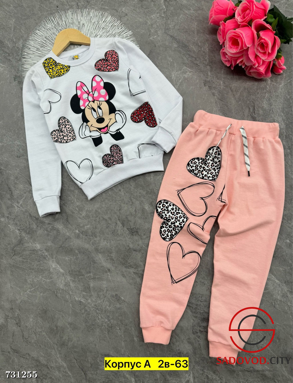 Костюм двойка детский для девочки