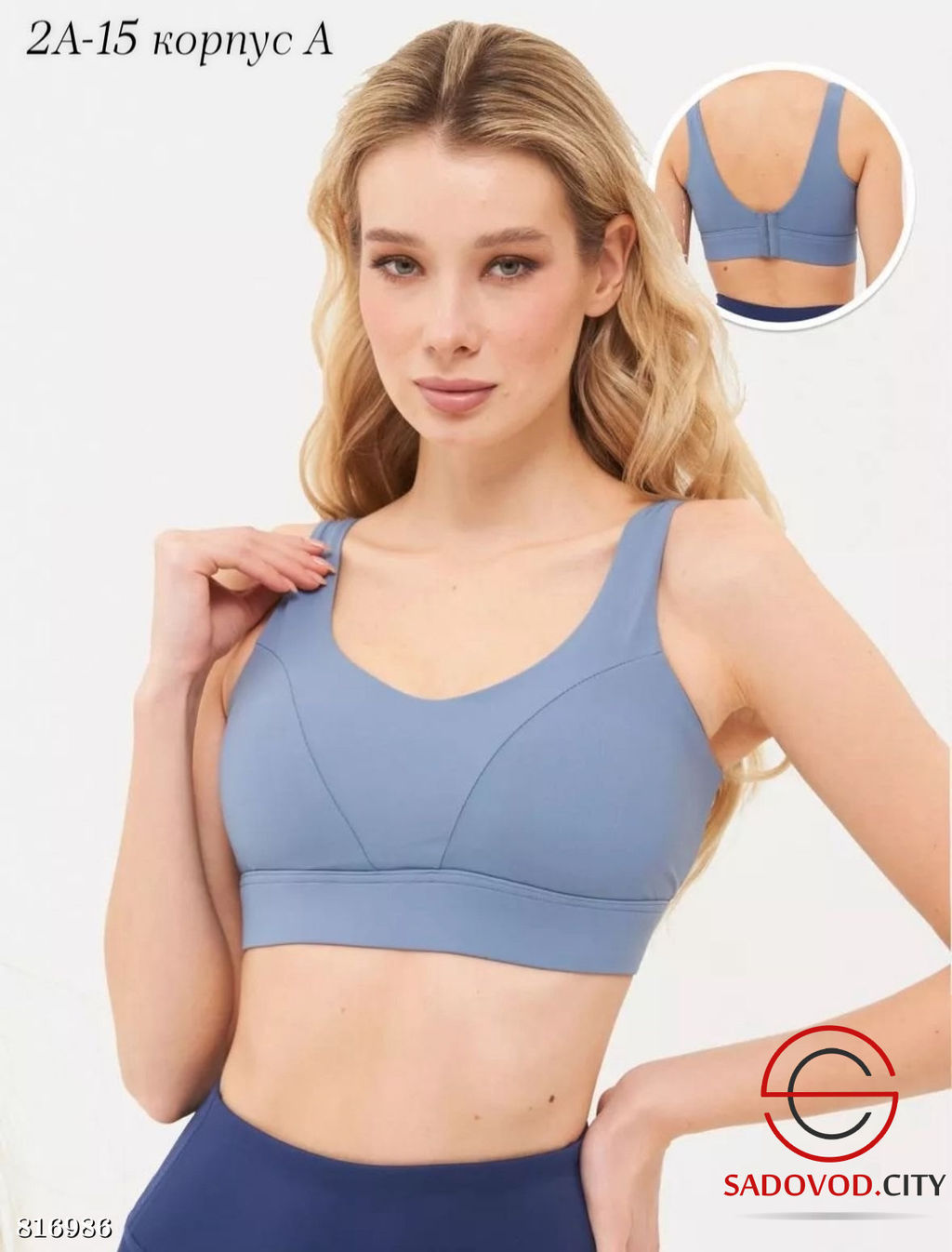 Спортивный бюстгальтер с push-up эффектом - Bruno фото 2