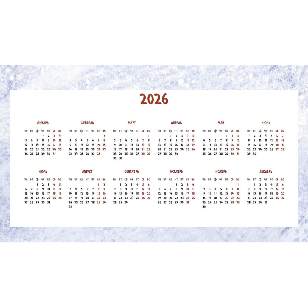 Календарь-домик настольный 2026 Котомечты 200х115мм - Attache фото 4