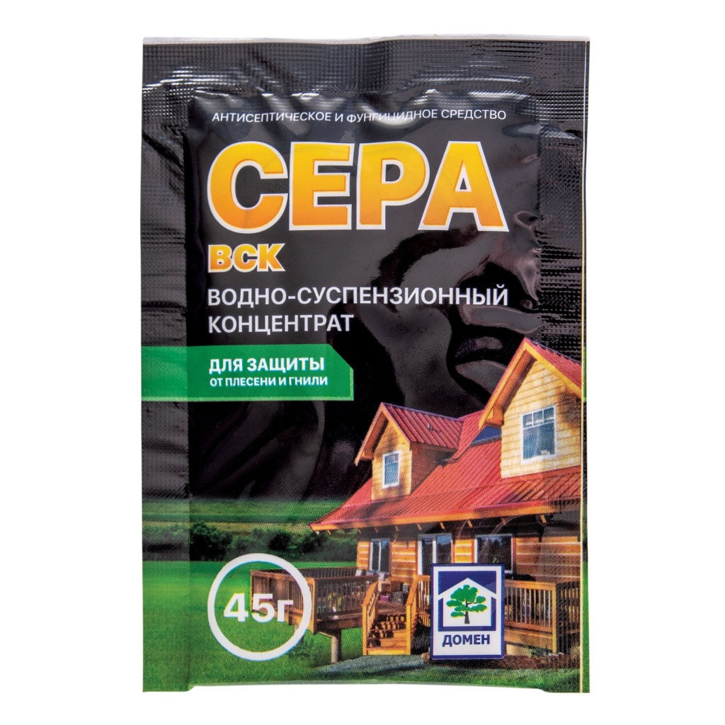 ВХ Сера водно-суспензионный концентрат 45 гр