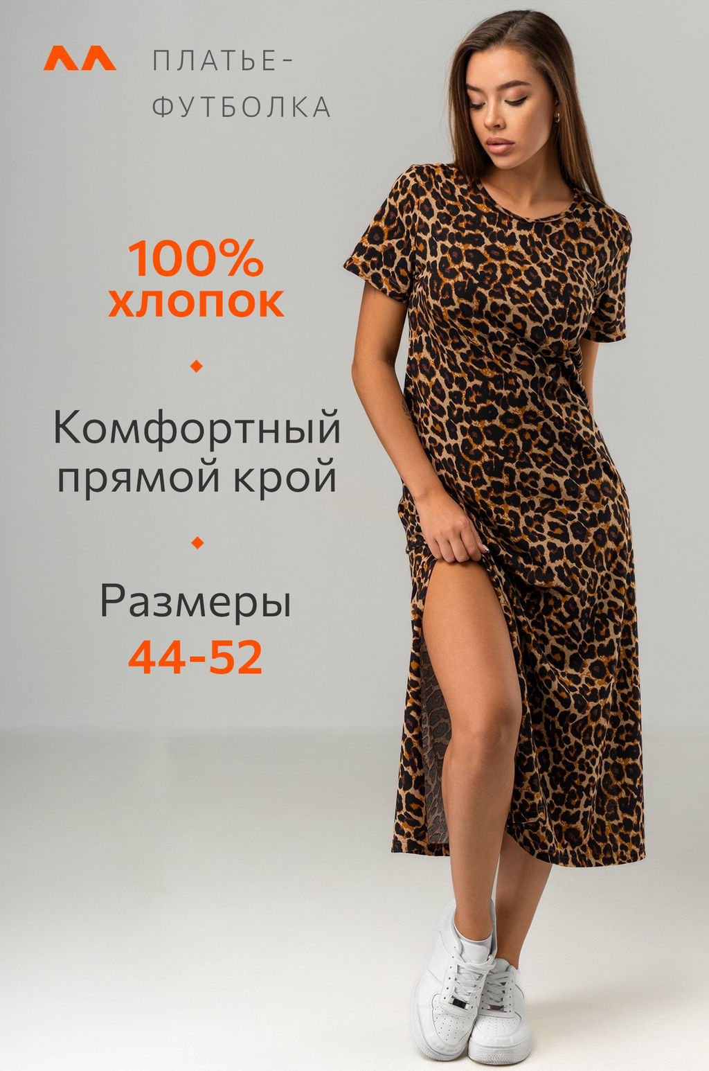 Женское платье-футболка Happyfox - Happy fox фото 2