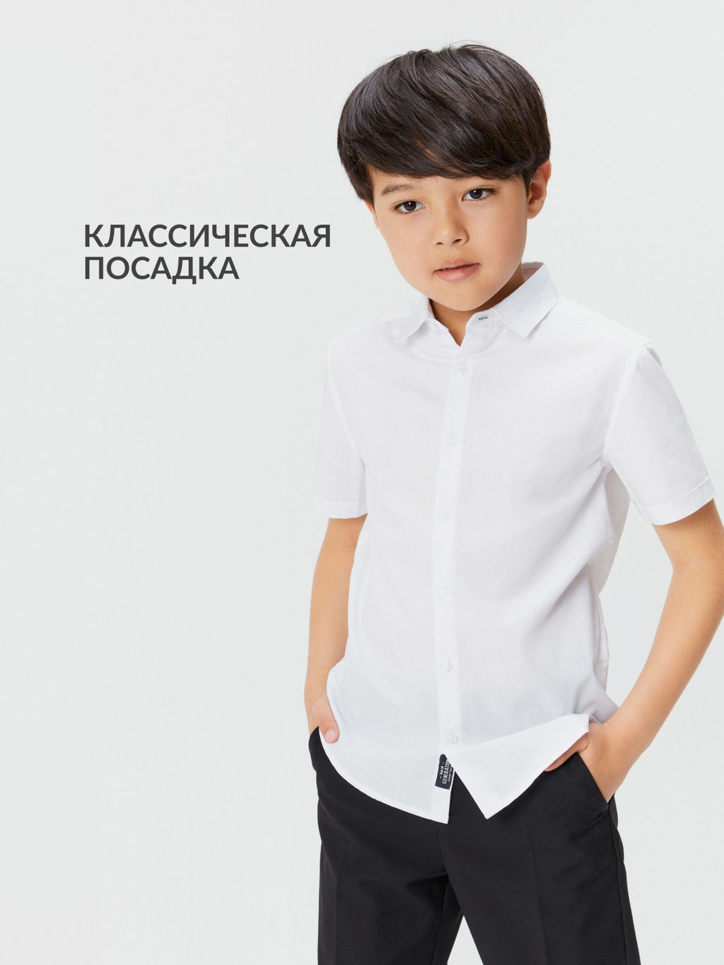 ACOOLA / Сорочка верхняя детская для мальчиков Siyan белый  фото 7