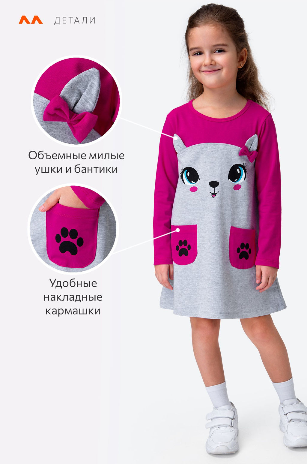 Хлопковое платье для девочки Happyfox