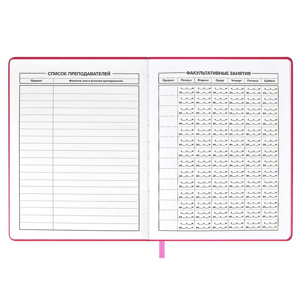 Дневник школьный арт. 58851 / 15 ЩЕНОК - Феникс+ фото 6