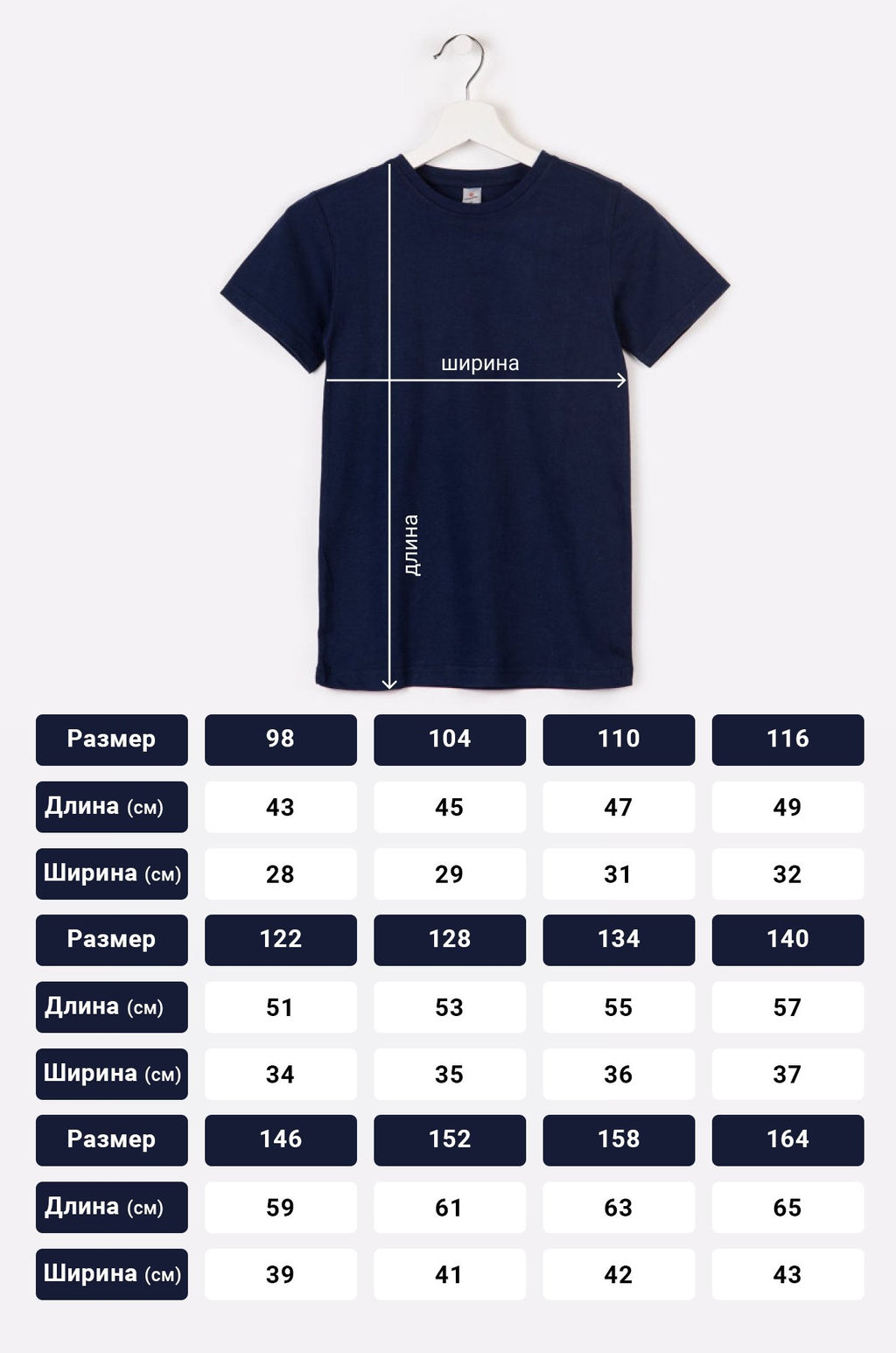 Детская футболка Happyfox