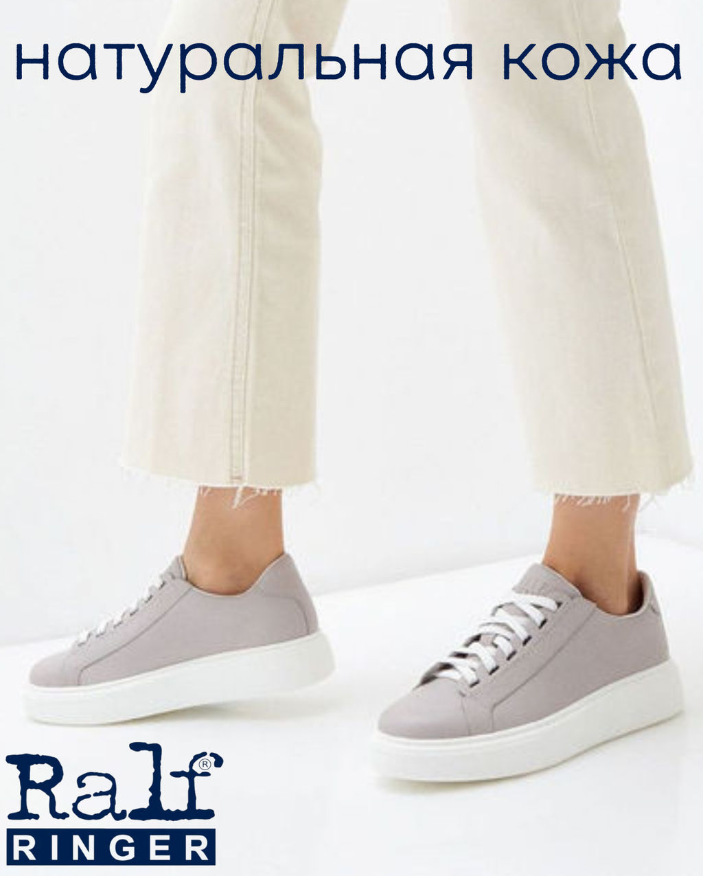 Кеды RALF RINGER 716113НС/ОКП716113НС большемерят на размер  фото 2