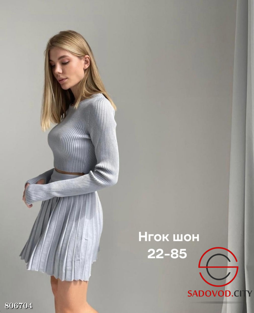 костюм двойка кофта и юбка - Bruno фото 2