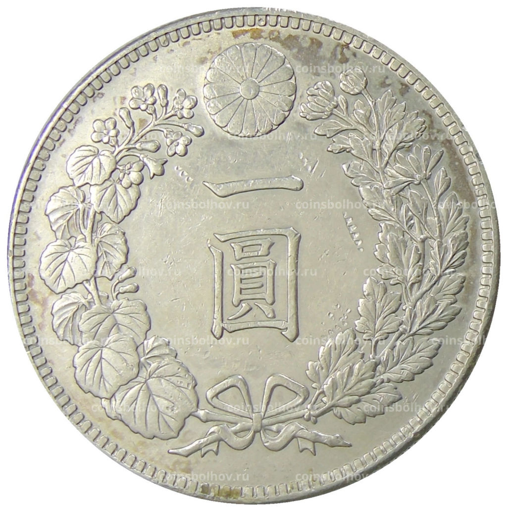 Монета 1 йена 1914 года Япония