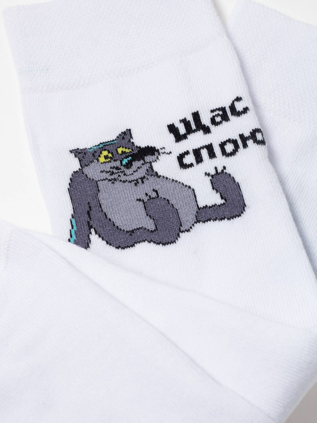 Цена за 2 пары. Носки мужские БРЕСТСКИЕ НОСКИ МУЖСКИЕ 2155 СМФ Жил-был пес (средней длины) - Conte elegant фото 2