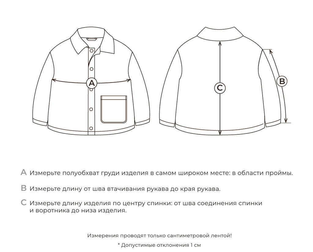 Джинсовка Розовый букет 0+ - Bungly фото 6