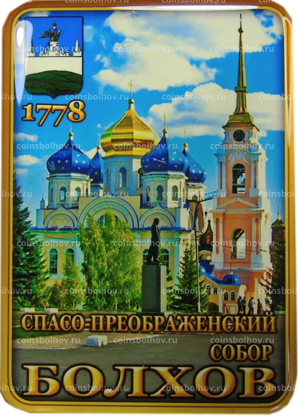 Магнит Болхов  Спасо-Преображенский собор (квадрат)