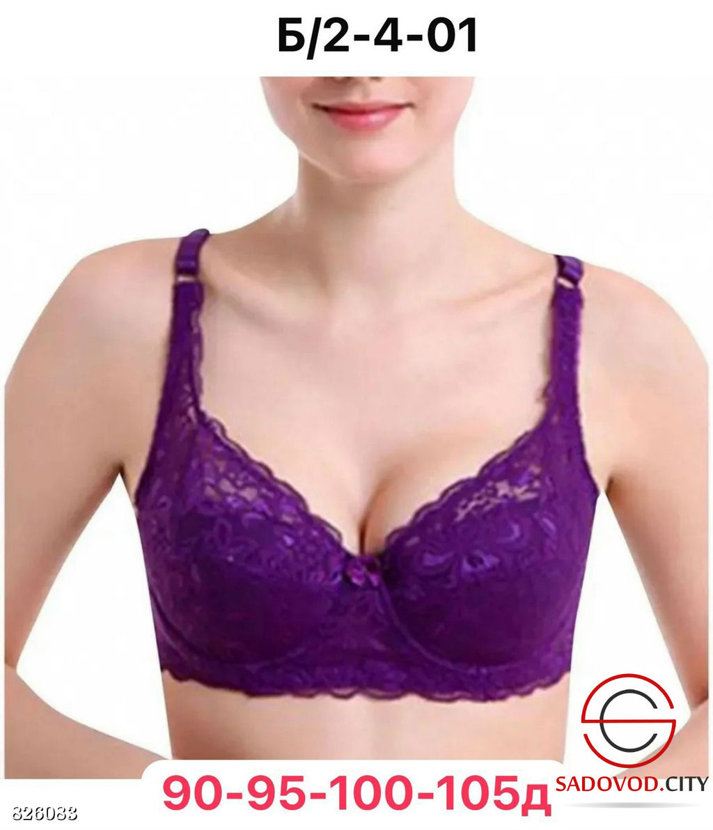 Бюстгальтер женский без поролона