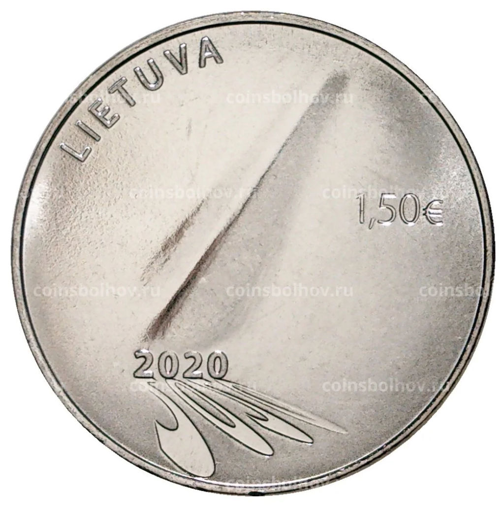 1,5 евро 2020 года Литва Надежда