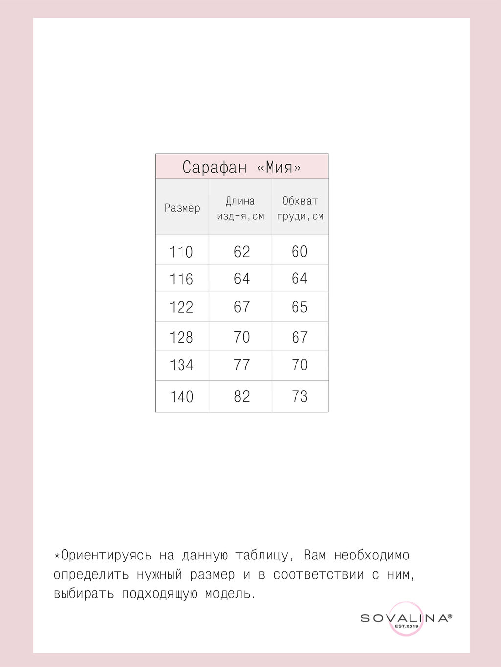 Сарафан Мия одуванчики на желтом - Sovalina фото 4