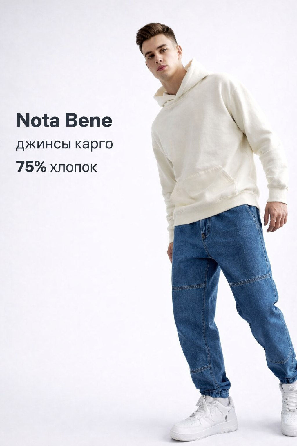 Брюки синий CN25117JG1