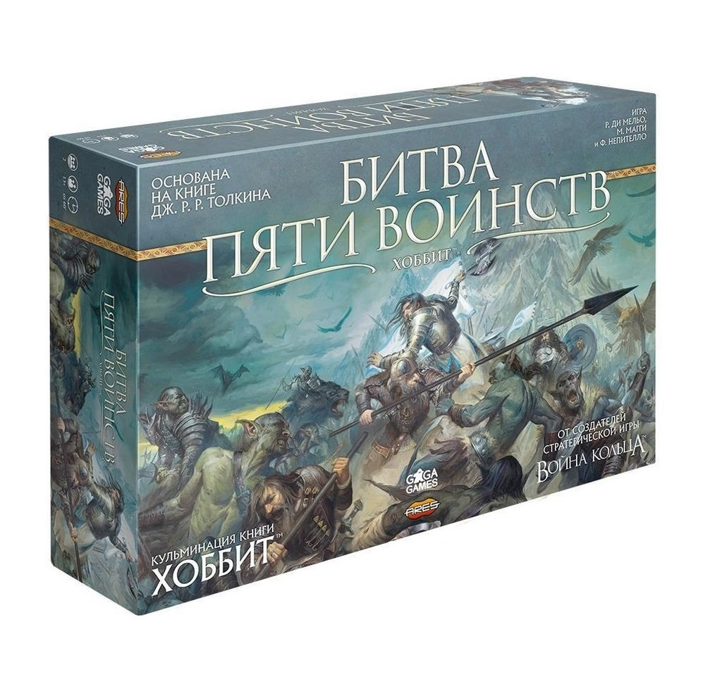 GaGa. Наст. игра "Битва пяти воинств" арт.GG234 9990