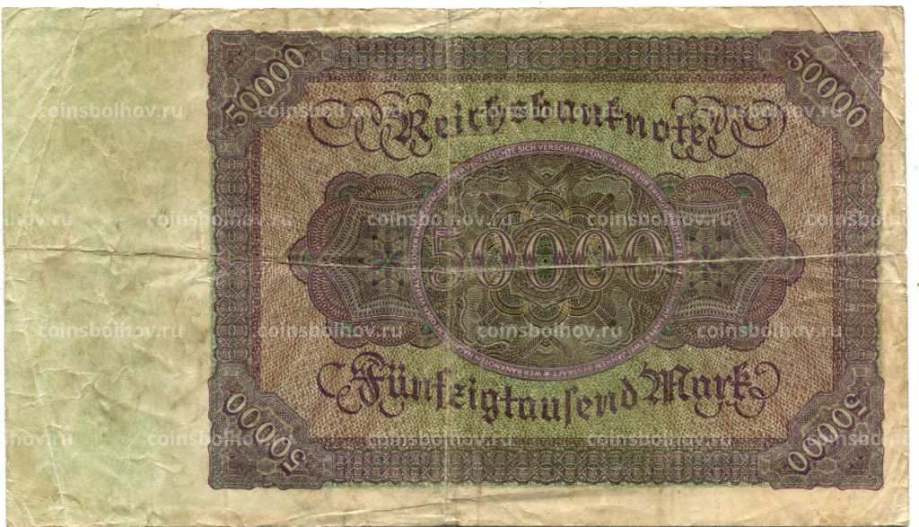 50000 марок 1922 года Германия