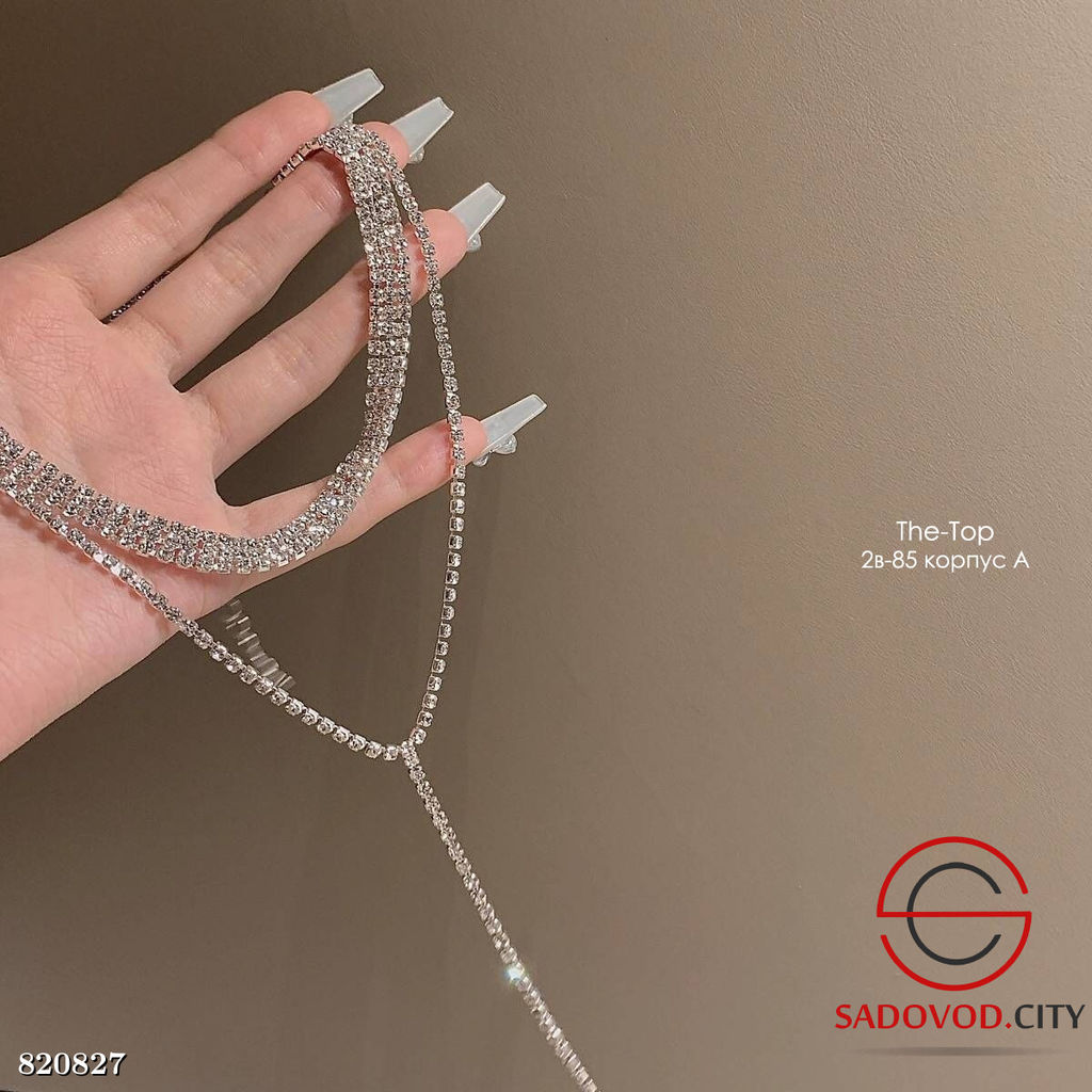 Блестящий удлиненный чокер