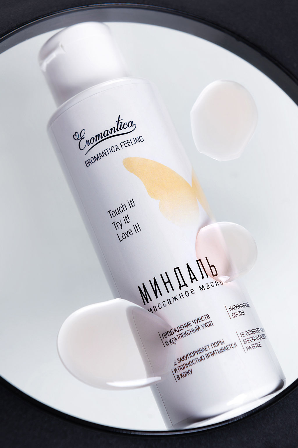 Массажное масло Eromantica Миндаль с ароматом миндаля, 110 мл  фото 6