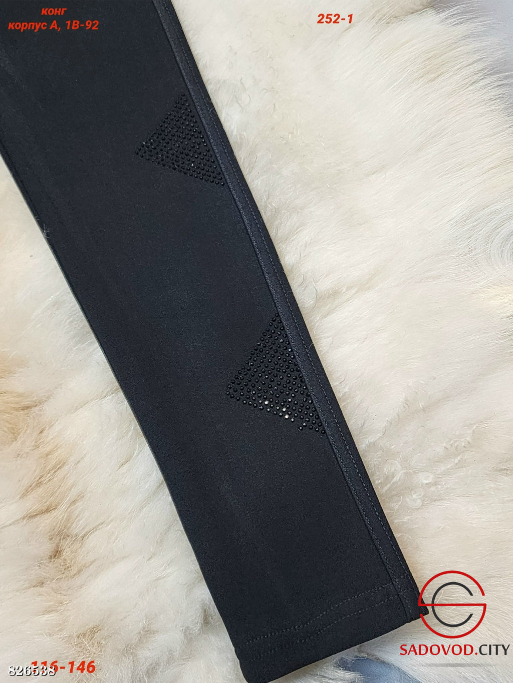 Детские брюки со стразами