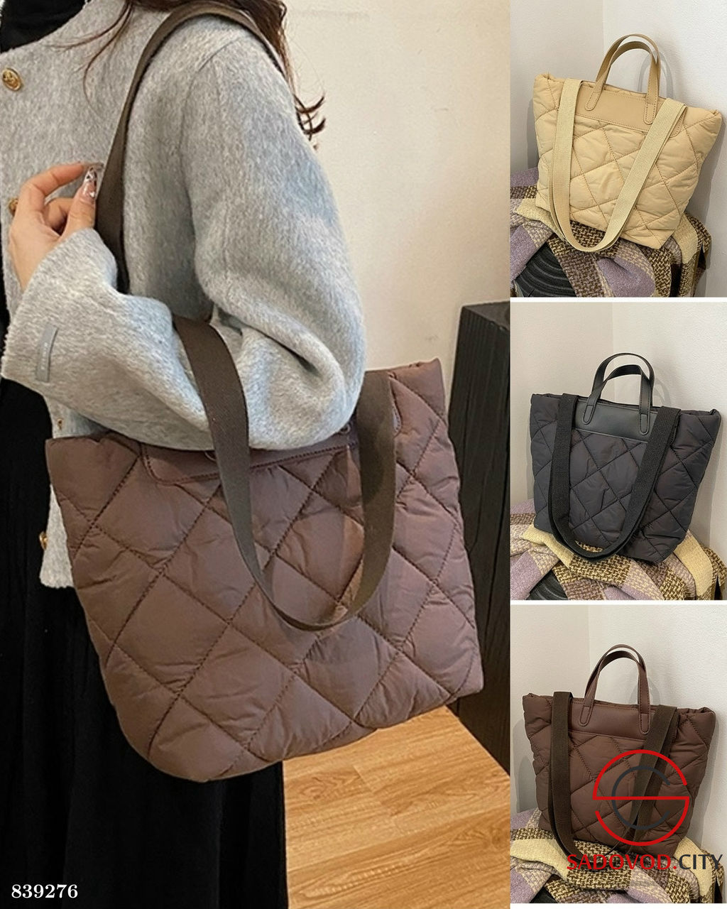 Сумка женская на плечо стеганая из болоньи - Bruno фото 2