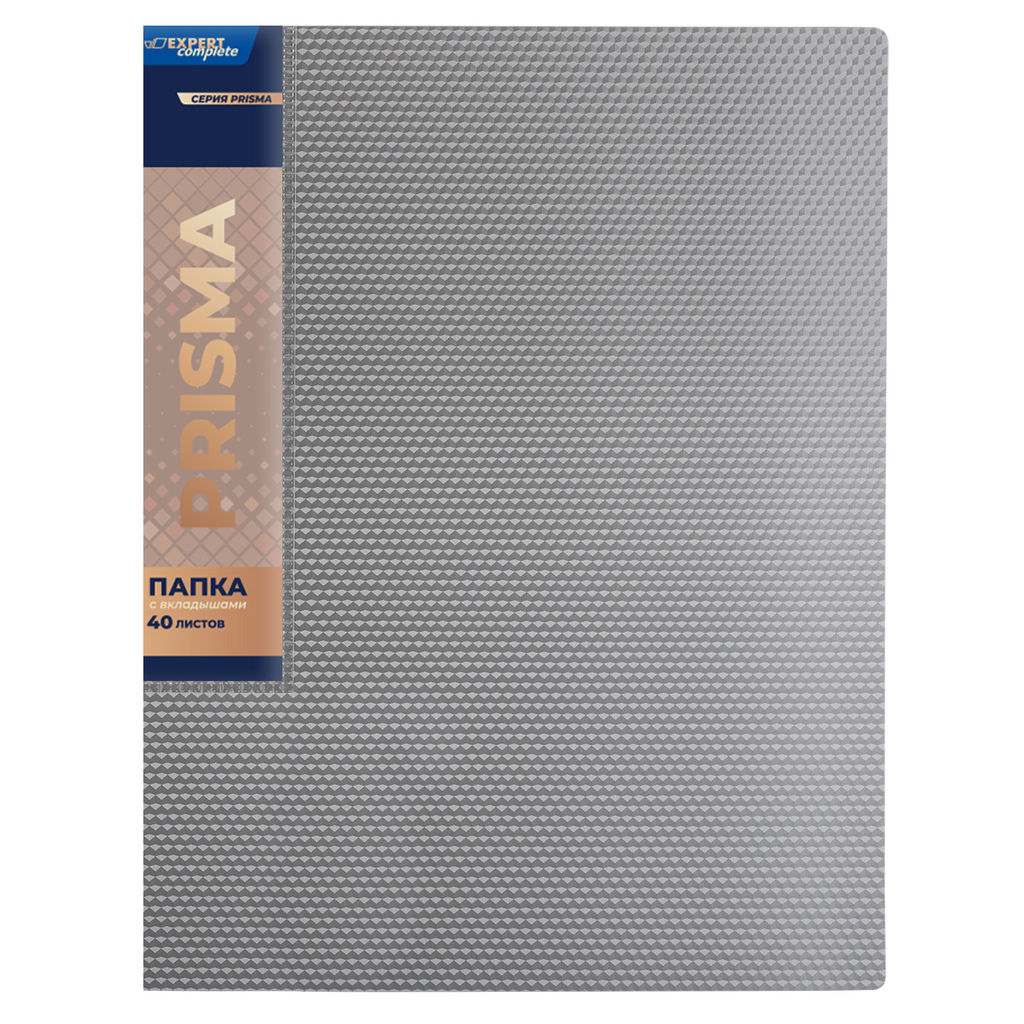 Expert Complete PRISMA Папка с вкладышами 40 л. A4 600 мкм 20 мм эффект 3D 6 шт. серебряный new EC211700129