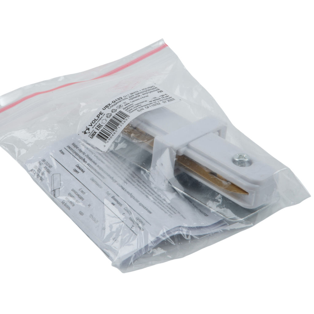 UBX-Q122 G11 WHITE 1 POLYBAG Соединитель для 2-х шинопроводов типа G, прямой внутренний. Однофазный. Белый. ТМ Volpe.