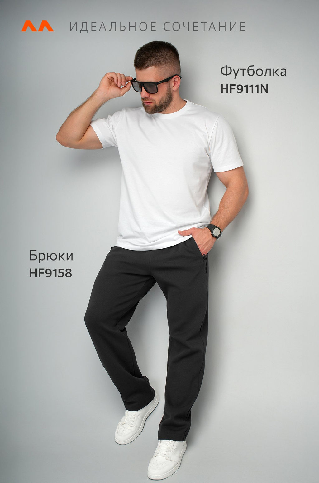 Мужские брюки Happyfox