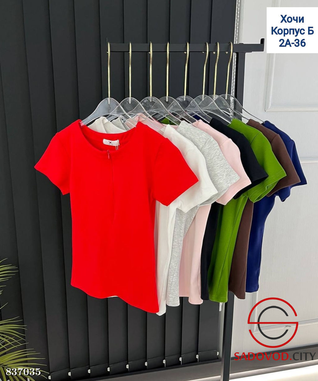 Футболка женская однотонная