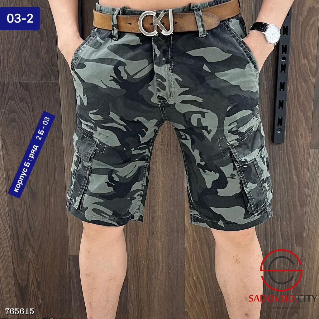 Шорты мужские камуфляжные
