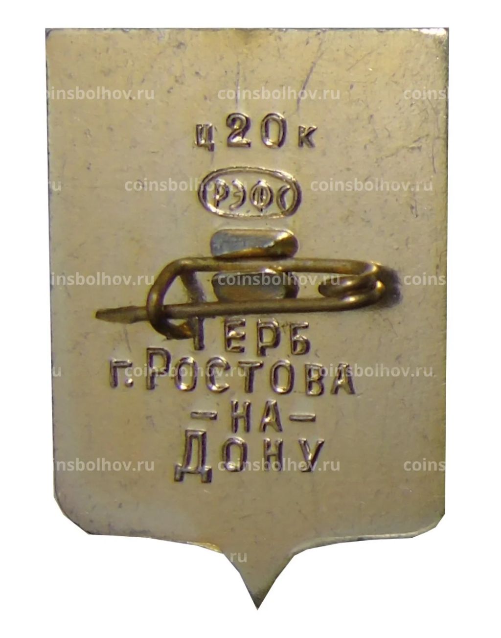 Значок Ростов-на-Дону