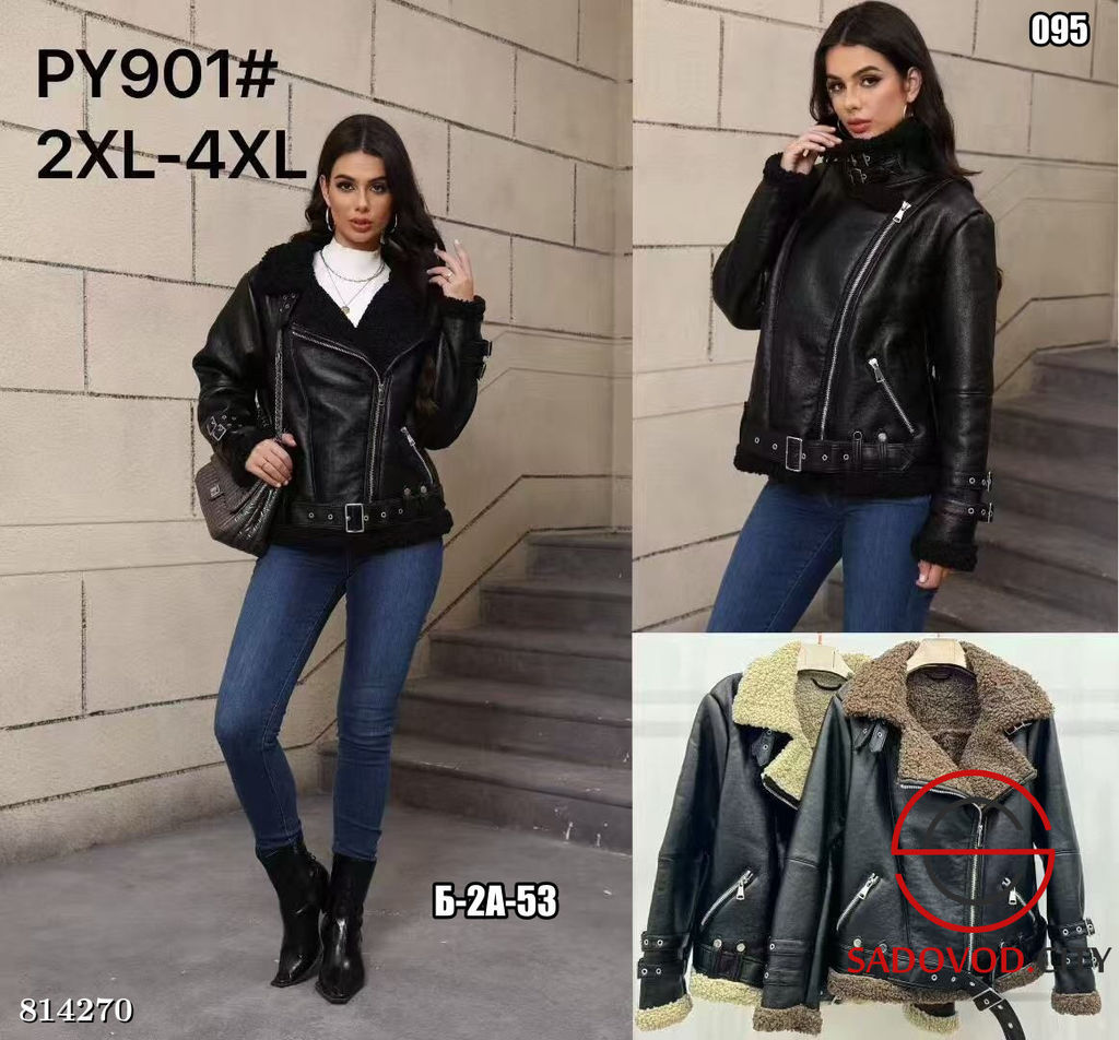 Дублёнка эко-кожа женская - Bruno фото 3