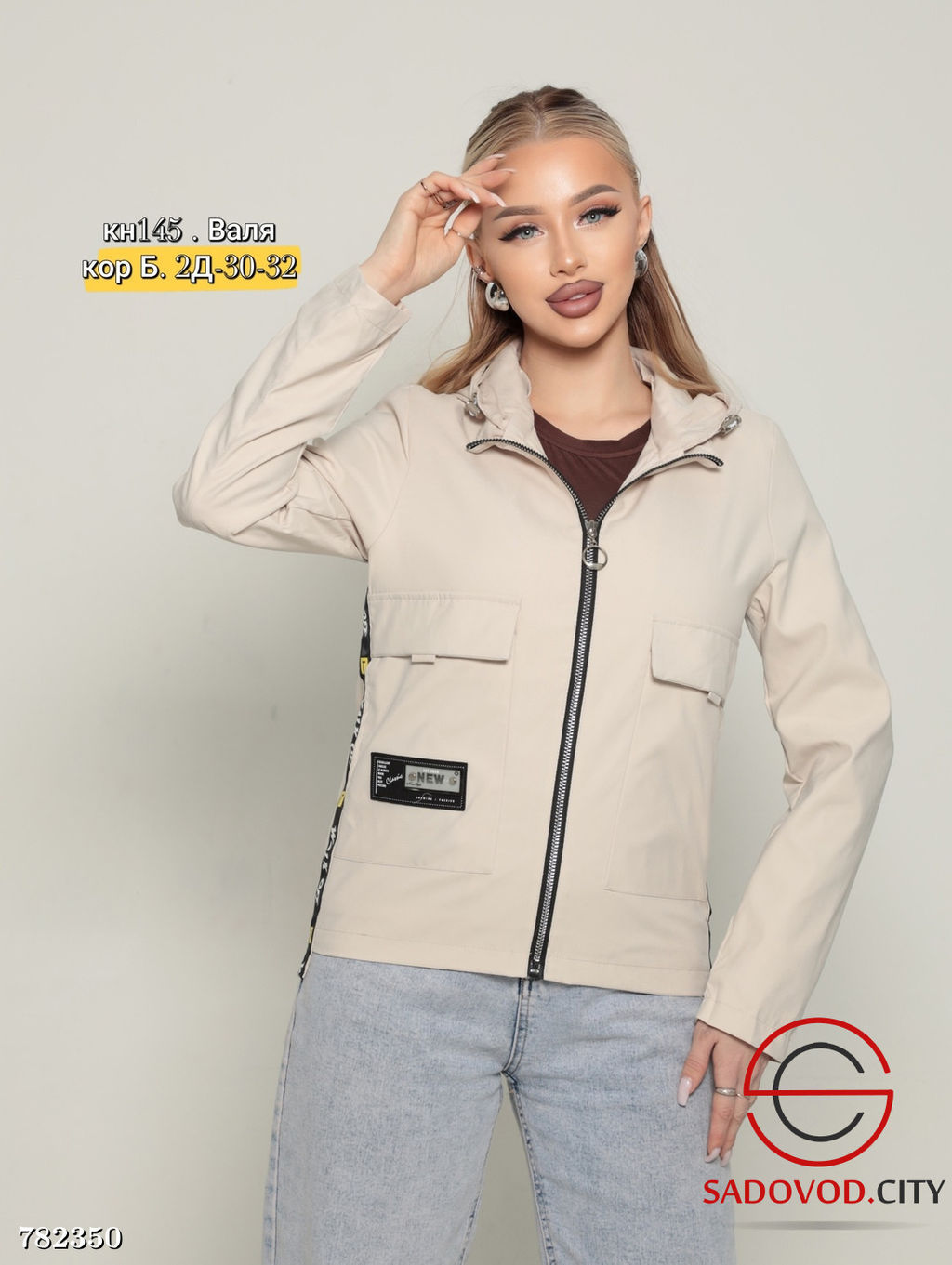 Ветровка с капюшоном весенняя - Bruno фото 4