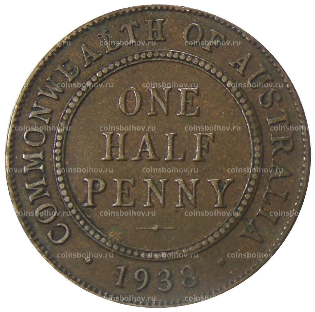 Монета 1/2 пенни 1938 года Австралия